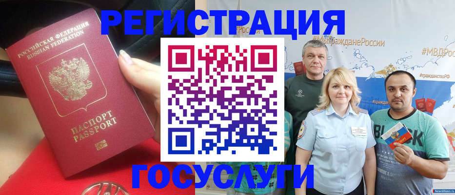 регистрация для школы в Копейске